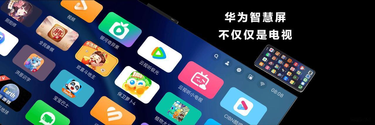对于电视行业来说，几十年的辉煌也终究没有抵住手机电脑发展带来的打击，不少人家中的
