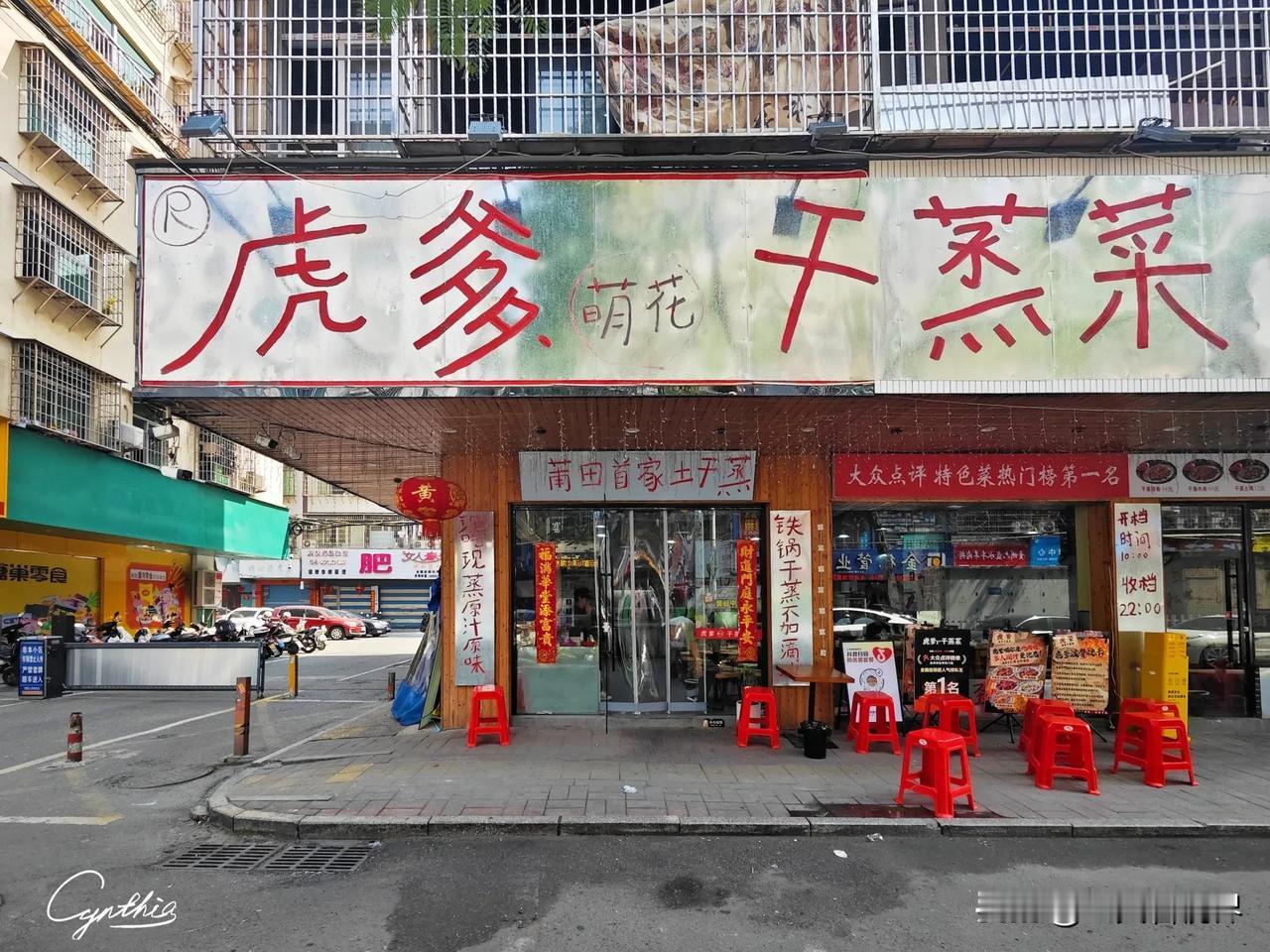 真有此事！岂有此理？｜  亲历实拍：这家餐馆！这个女人！5月1日，趁假期和同伴到