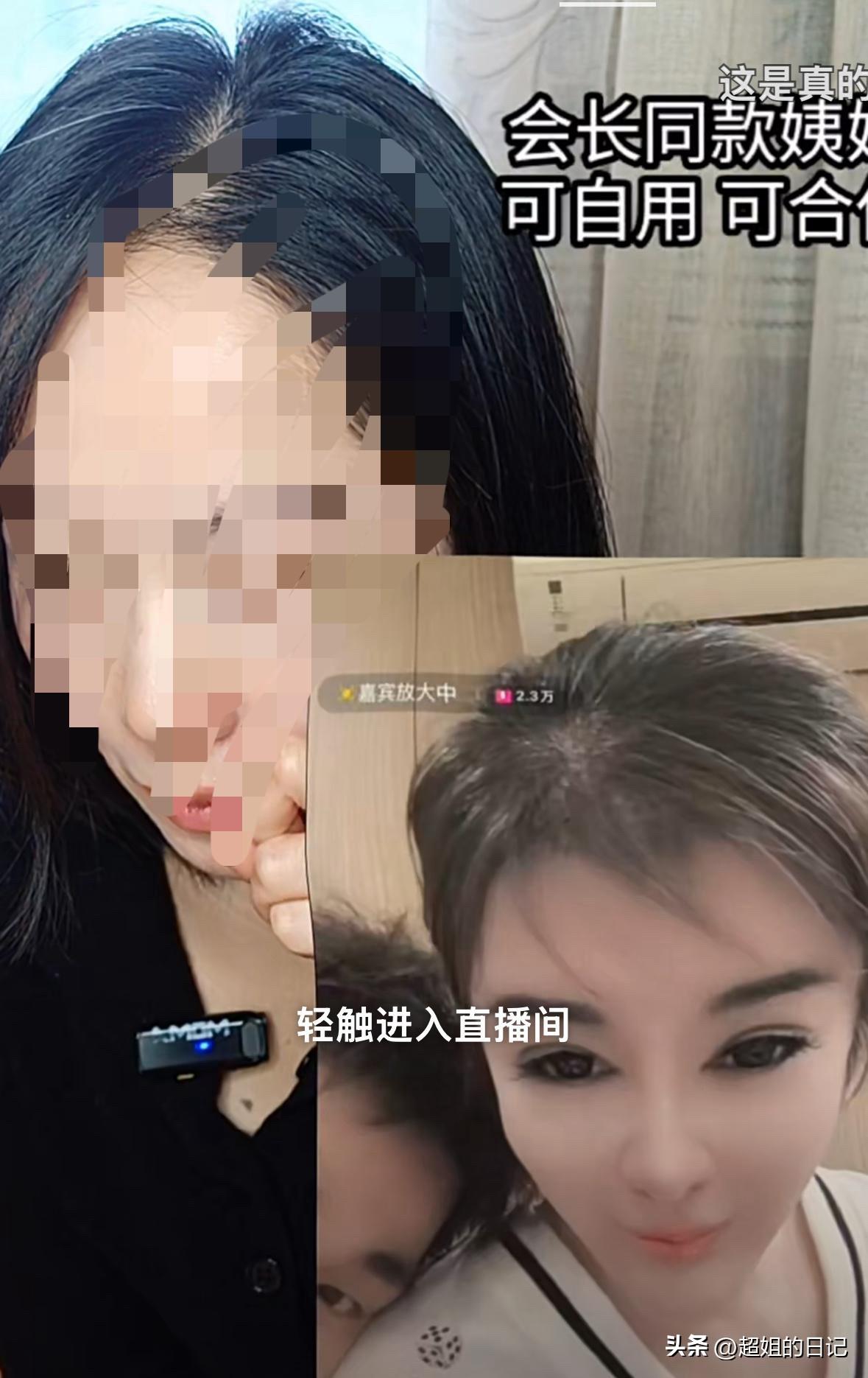 直播间一句话“想赚钱得赶紧进来，做会长的大姨妈技术”。
看看于文红去LV几百万的