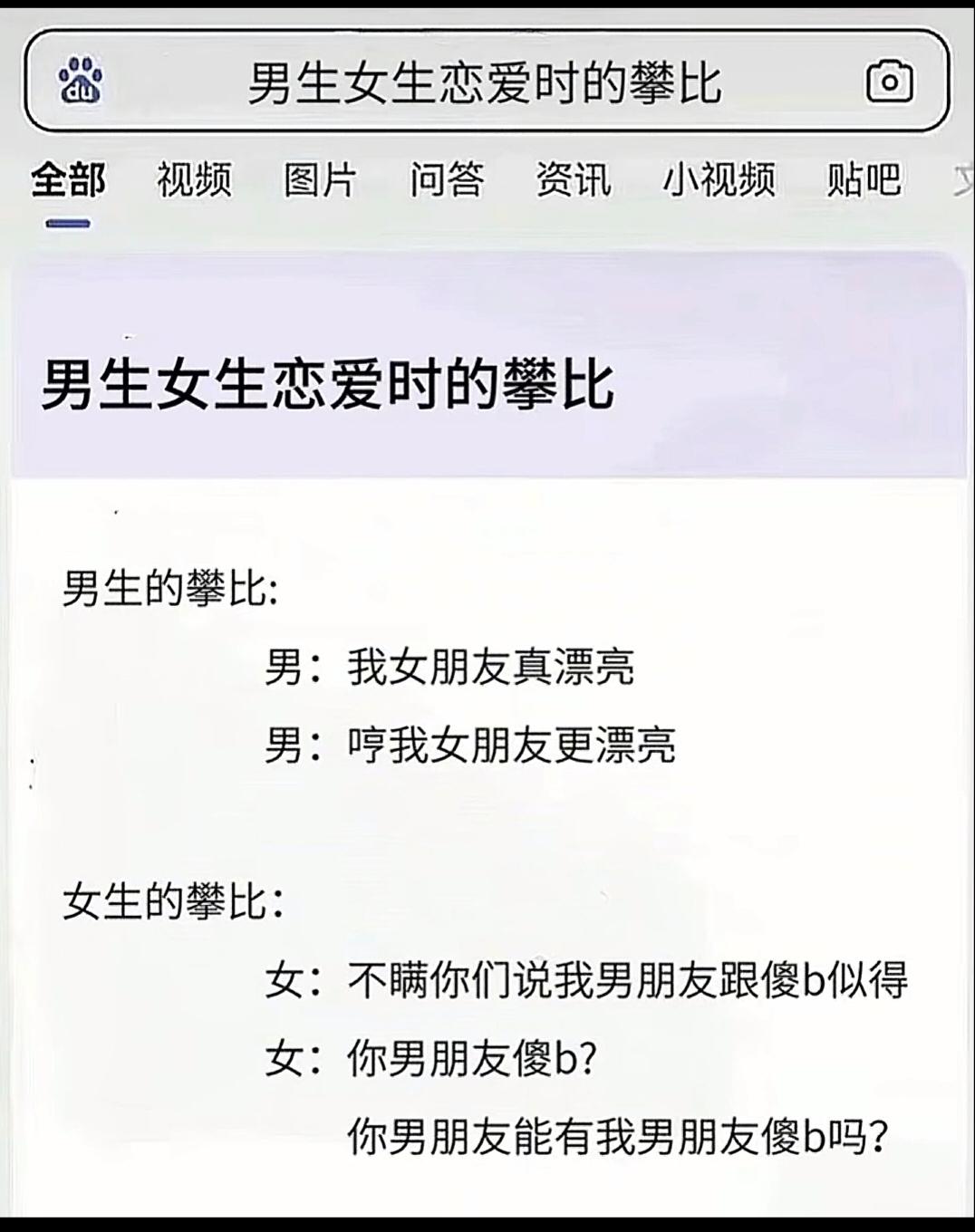 有被惊艳到
