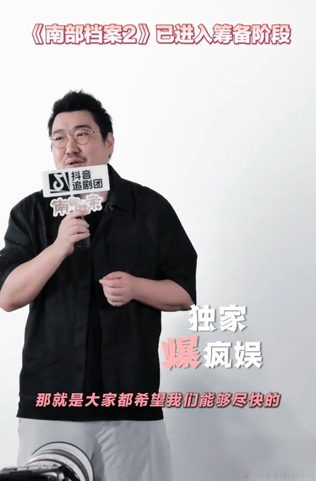 南派三叔又给南部档案画饼了南派三叔透露南部档案有第二部三叔啊，您这南部档案第二部