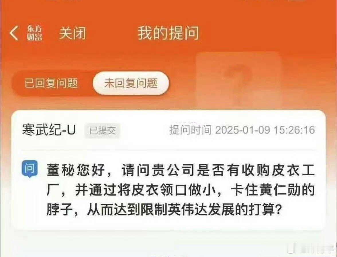 这话说的有点损，觉得有风险咱不参与便是！本是同根生，相煎何太急？ 