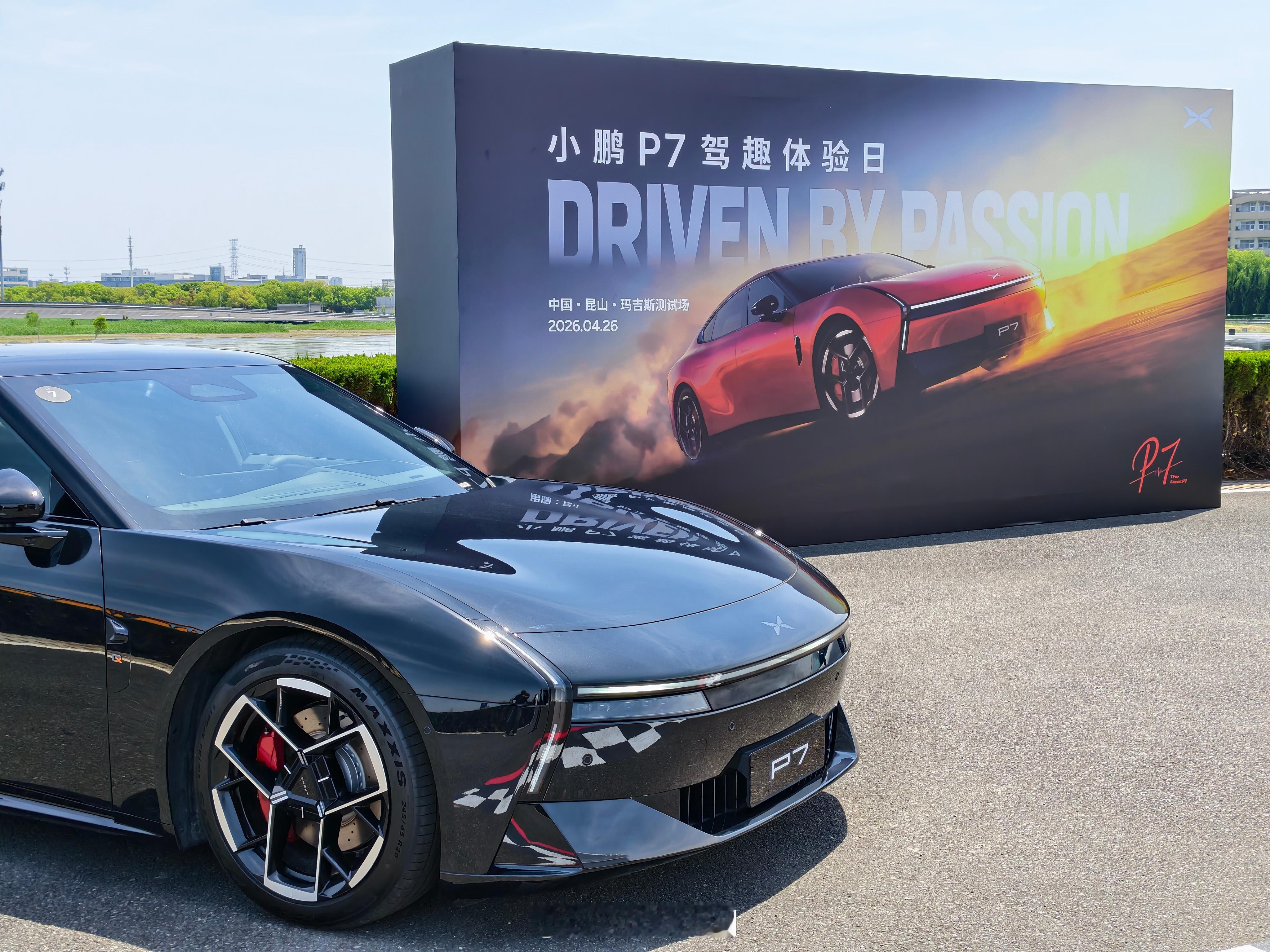 来看看怎么个事儿小鹏P7全能驾趣可街可赛7号玩家