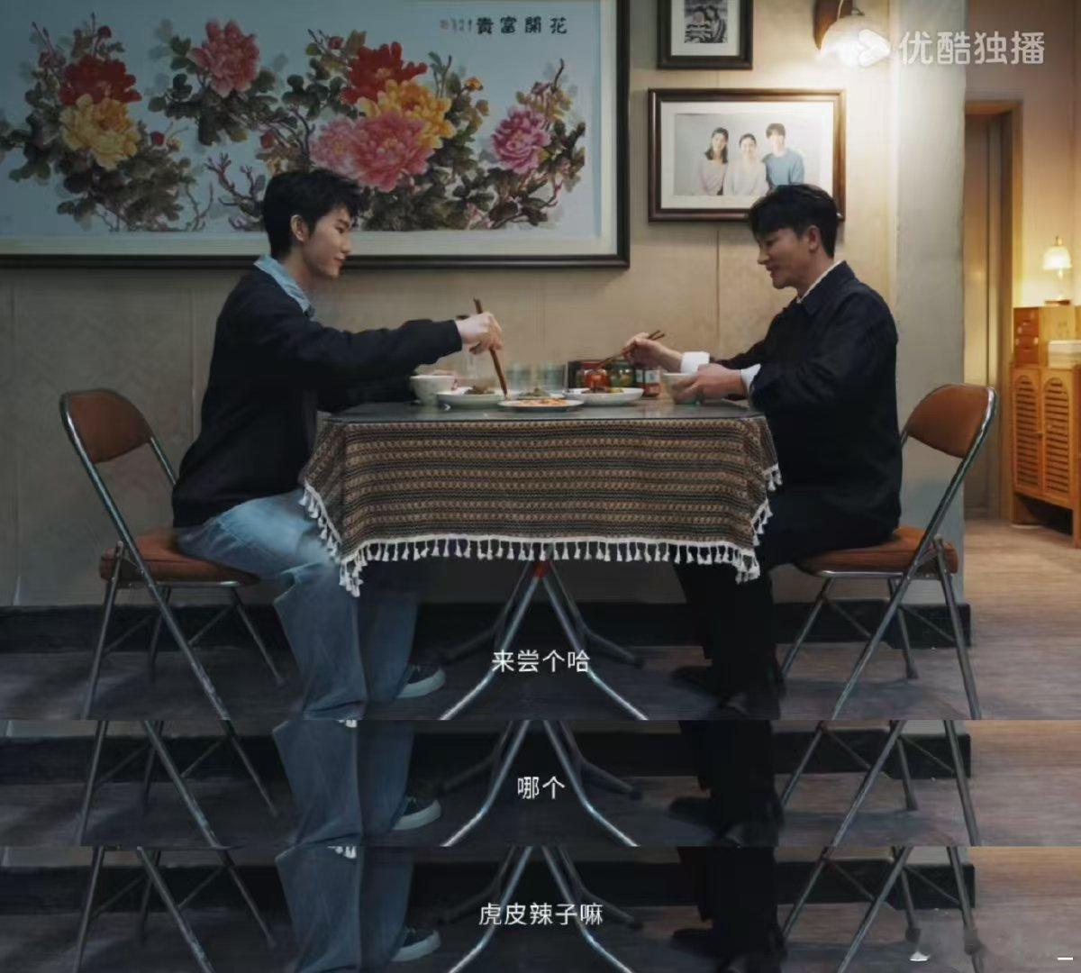黄轩请马柏全吃饭准备了三瓶酱 别人剧组花絮飙戏，他俩主打悬疑画风干饭，昏暗灯光下