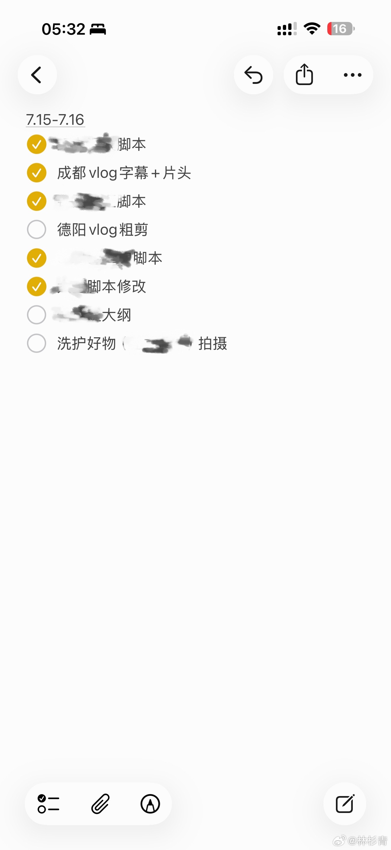 不知道你们会不会有这种感觉 就是列了计划表之后做事每打上一个对勾就非常有成就感！