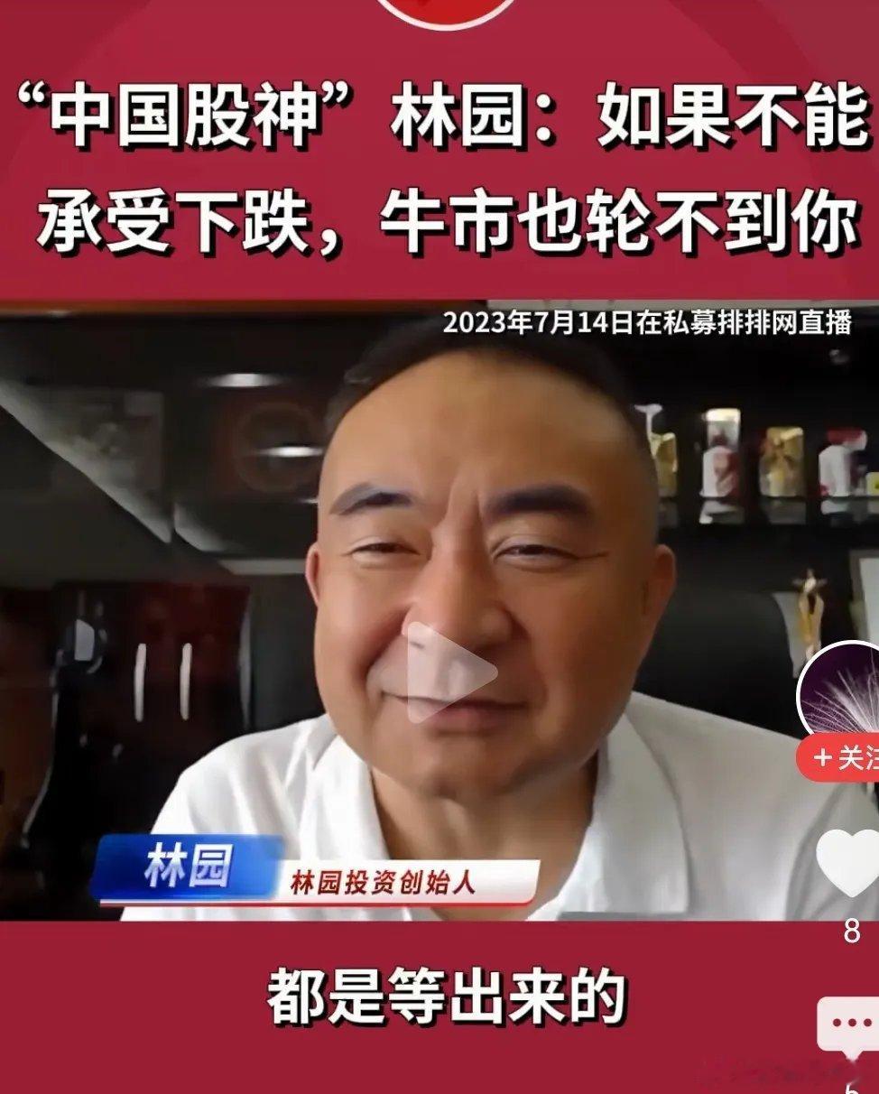 股市赚钱靠什么？有人混迹股市几十年，最后仰天长叹悔不当初。有人资历平平却收获满满