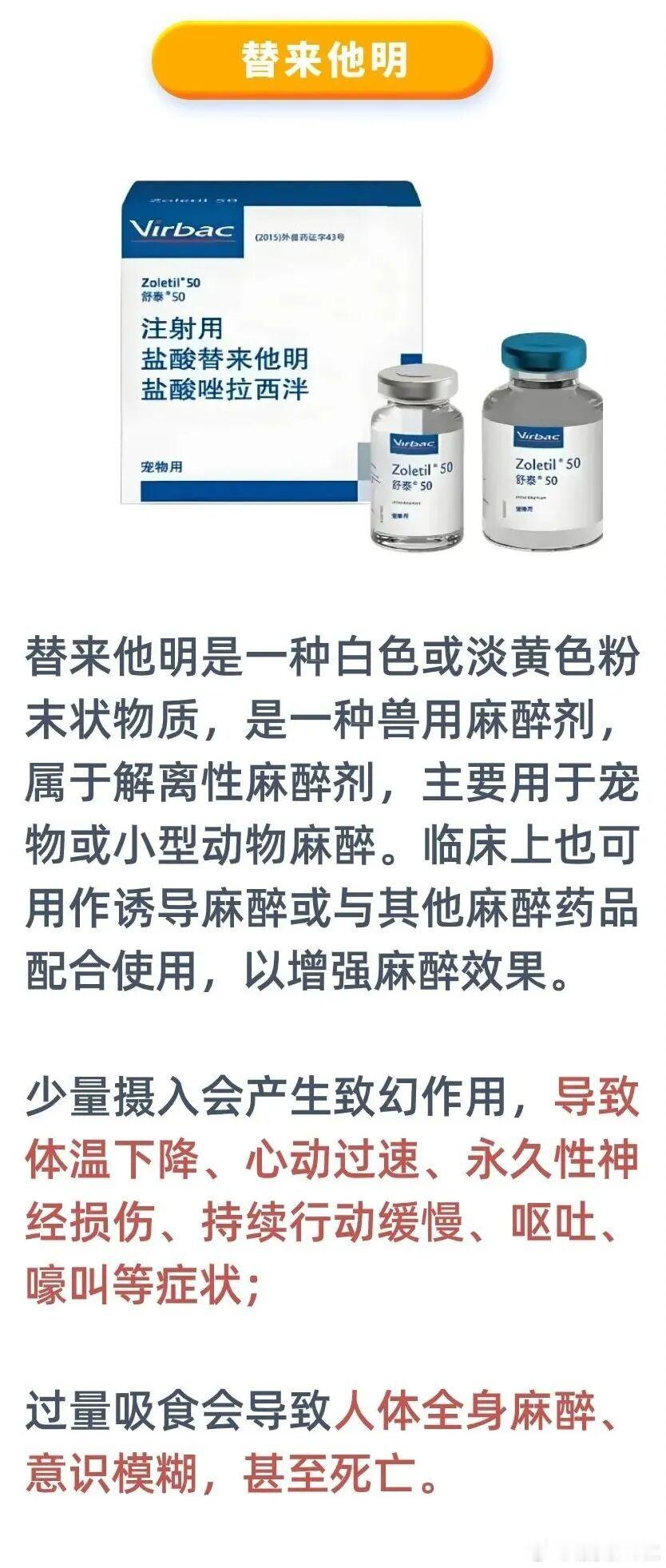 今年全国禁毒宣传的主题为“防范青少年药物滥用”，当下各类新型伪装毒品悄然盯上青少