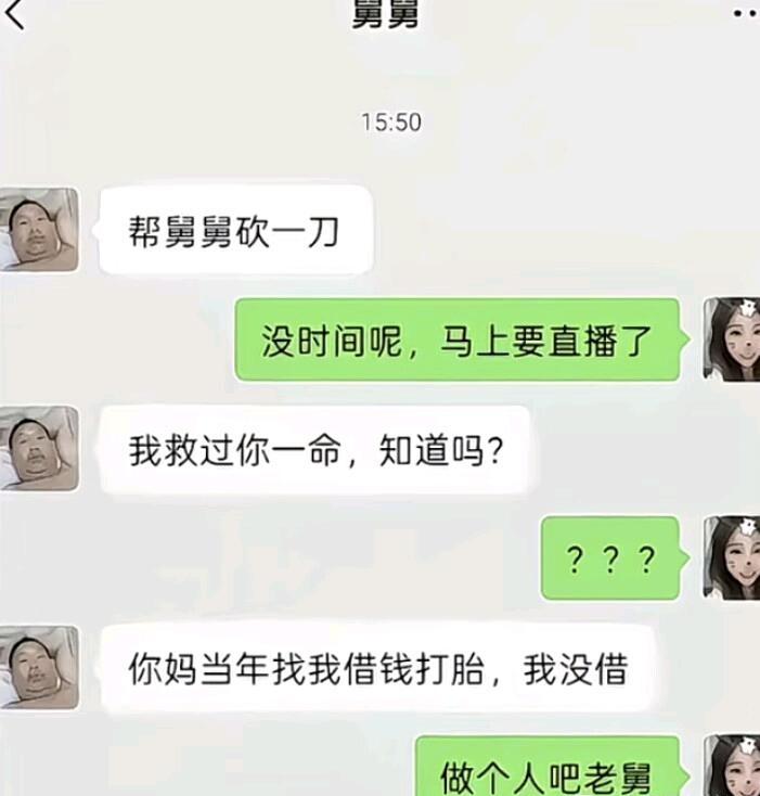 好家伙，这样说是吧[捂脸]
