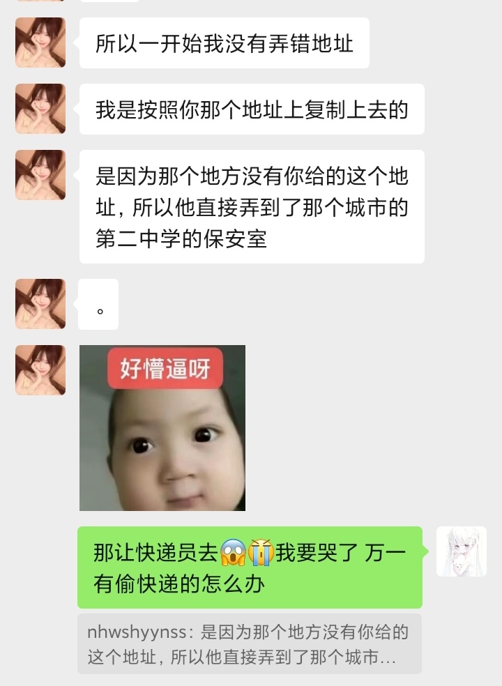 鞠婧祎周边市场 我真服了 84的11张星光卡 一张随机四星 2张四星蓝衣 4张四