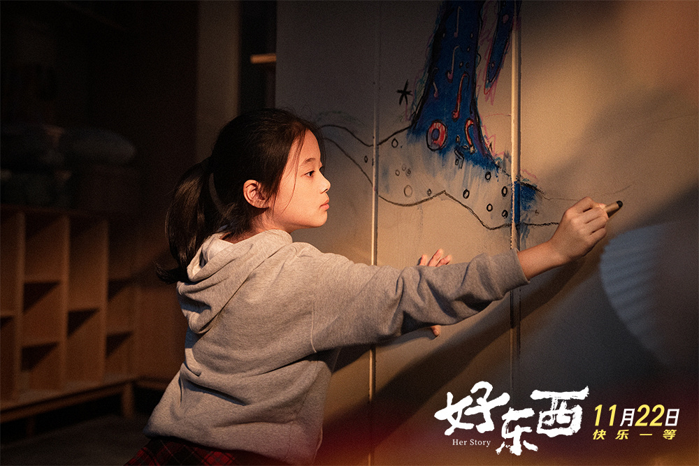 电影好东西  原来在电影 《好东西》中饰演“小孩”王茉莉的演员曾慕梅，是演员梅婷