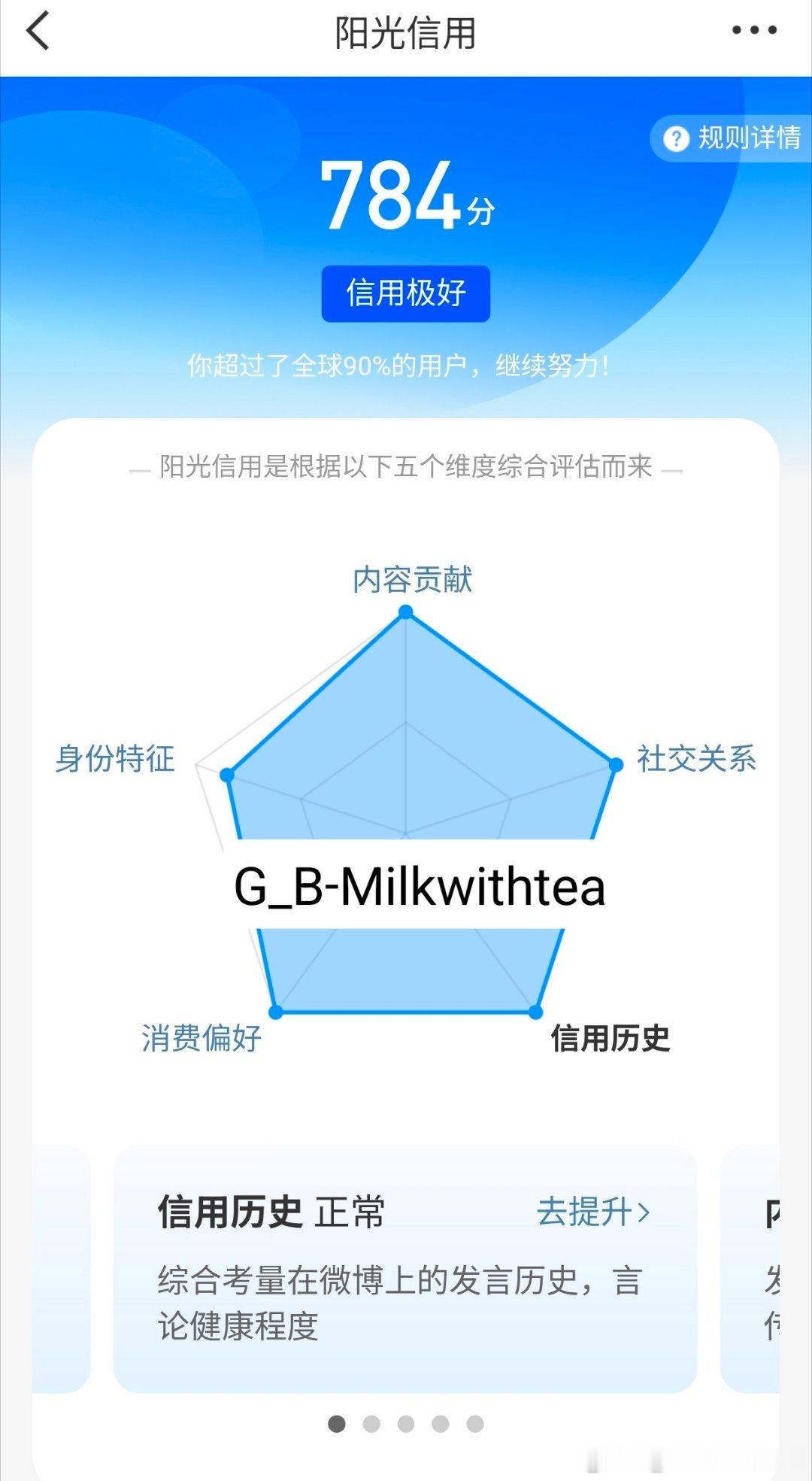 好久没看 啥时候涨了