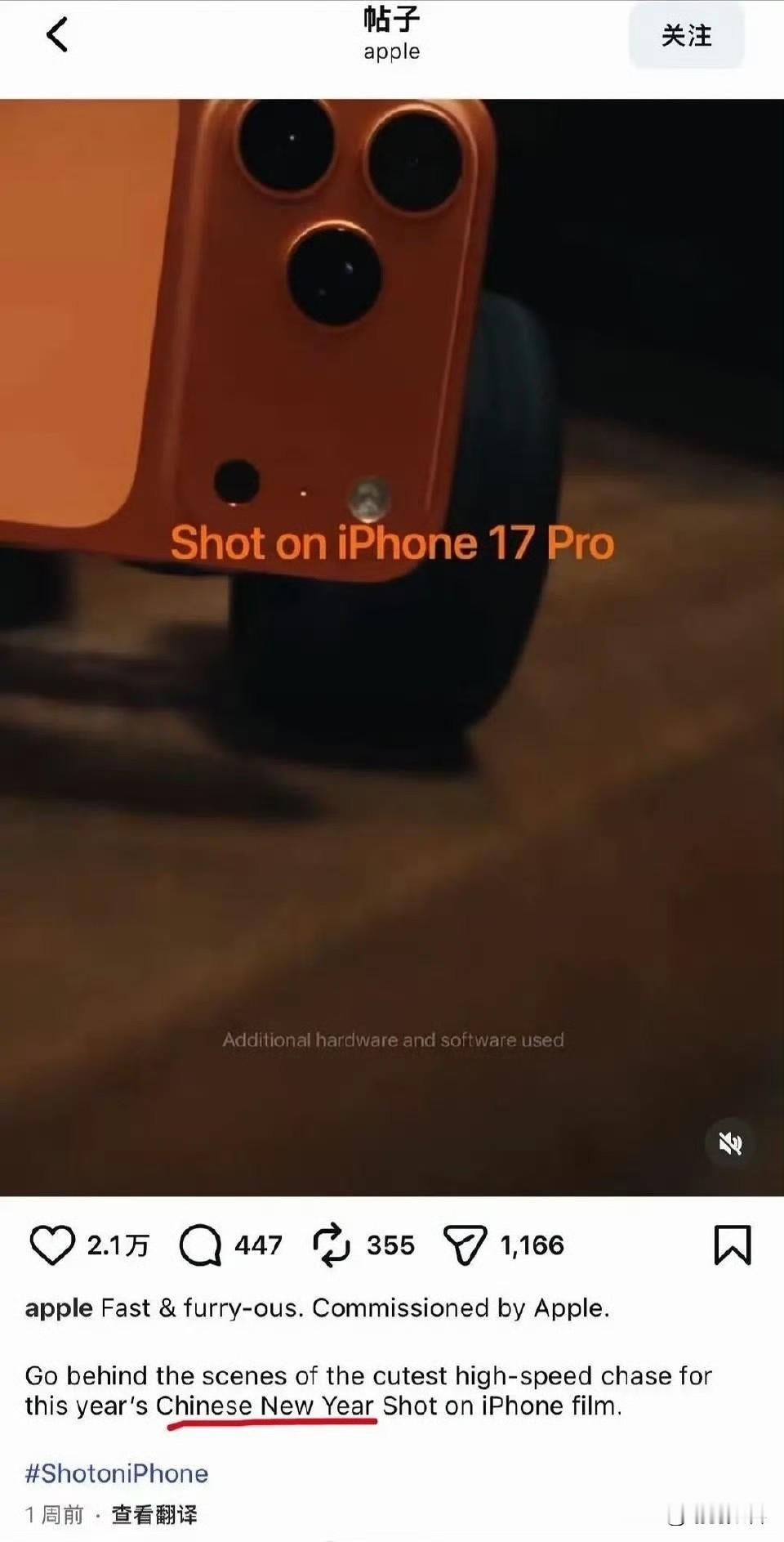 华为在海外的宣传或许有待改进，应更加重视文化自信与文化独特性。
近期，网络上围绕