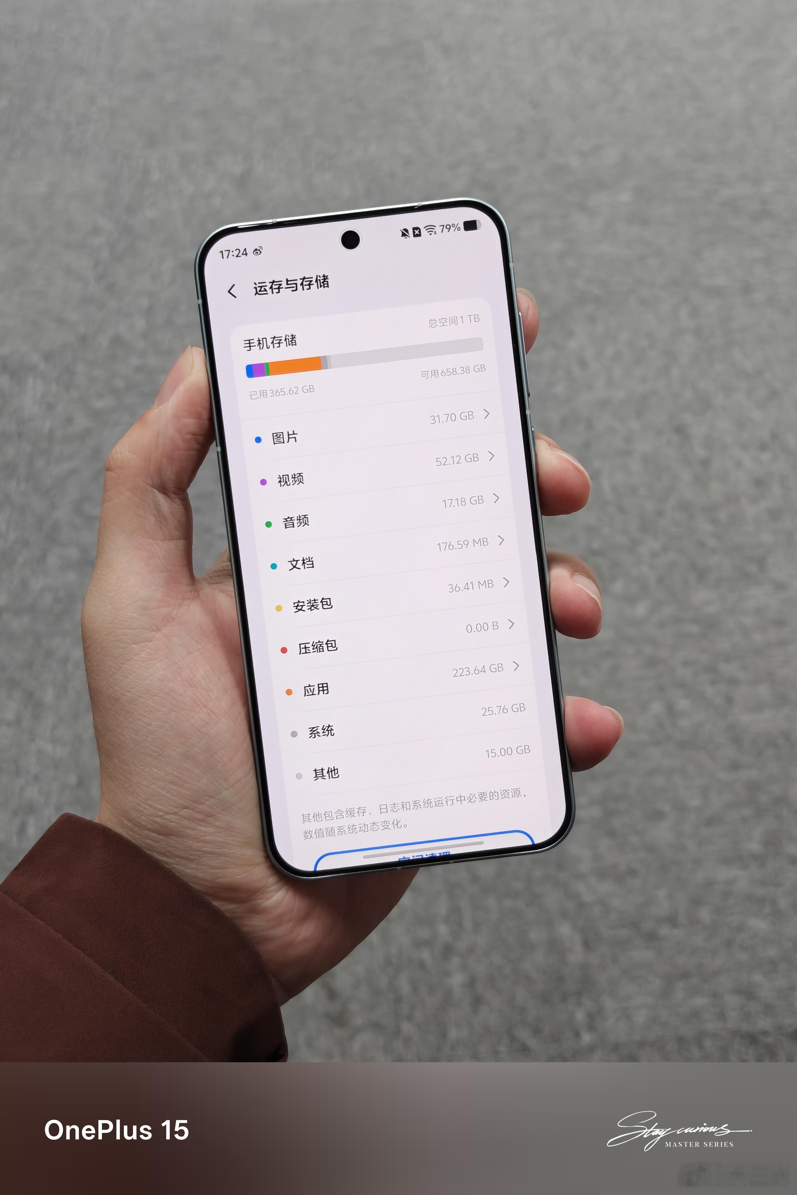 把vivo X200 Ultra的数据全部导入到X300里头了，我现在越来越喜欢