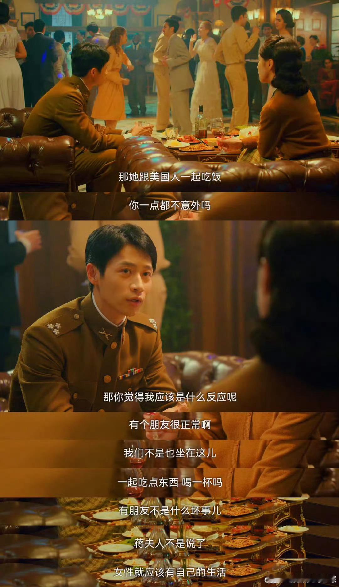 魏晨新剧台词格局魏晨演活聂曦！感情戏克制又有张力，靠细节塑造出超饱满的角色。 ​
