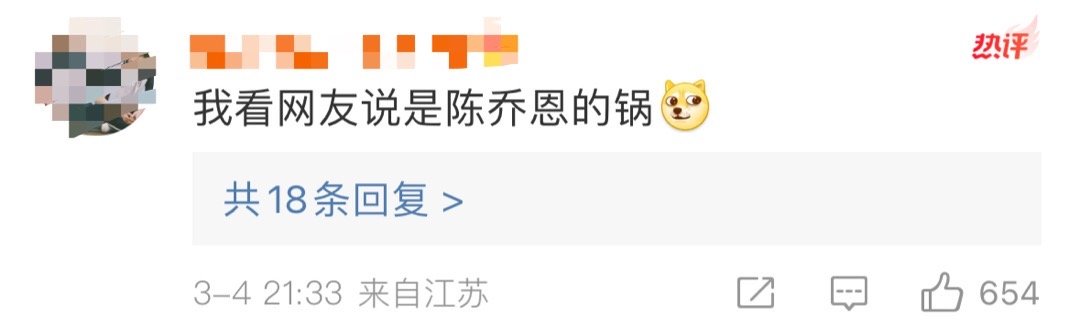 哈哈哈哈哈哈哈哈哈哈分不清阮经天和明道的原因找到了，都是陈乔恩的锅！是谁当初一直