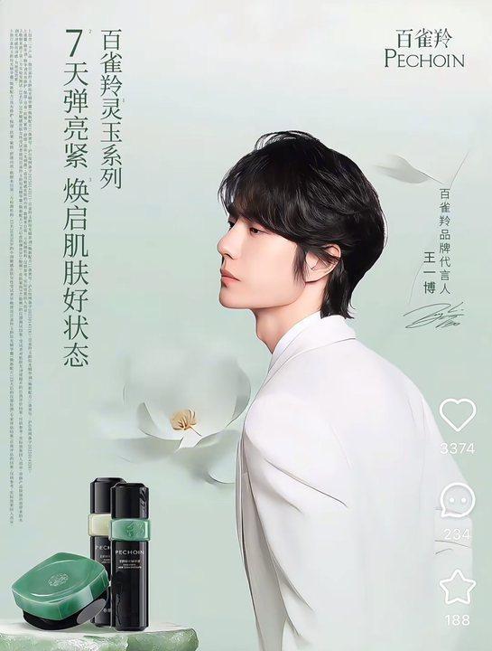 王一博[超话]王一博冰山上的来客第一次见到28岁的王一博王一博28岁生日后的第一