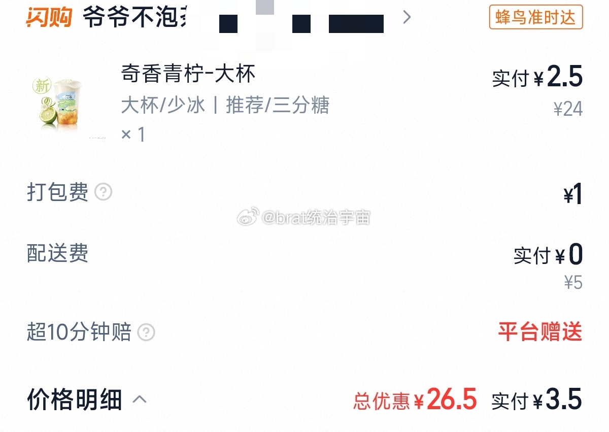 外卖不能打架勾引我了喝不动了啊 