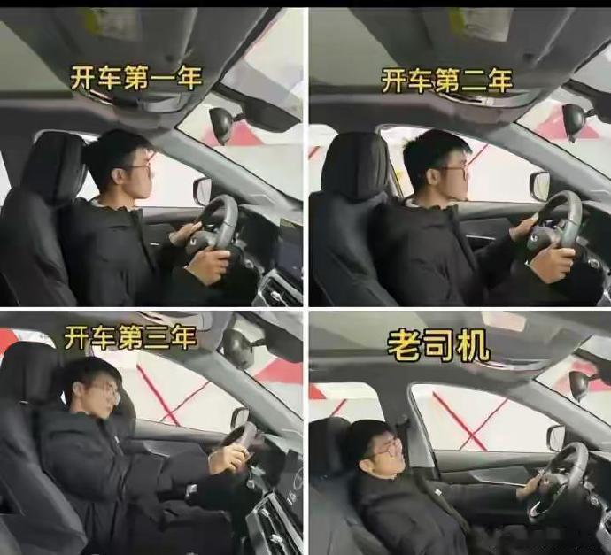 经验丰富的司机与新手的区别，一眼便能识别。 ​​​