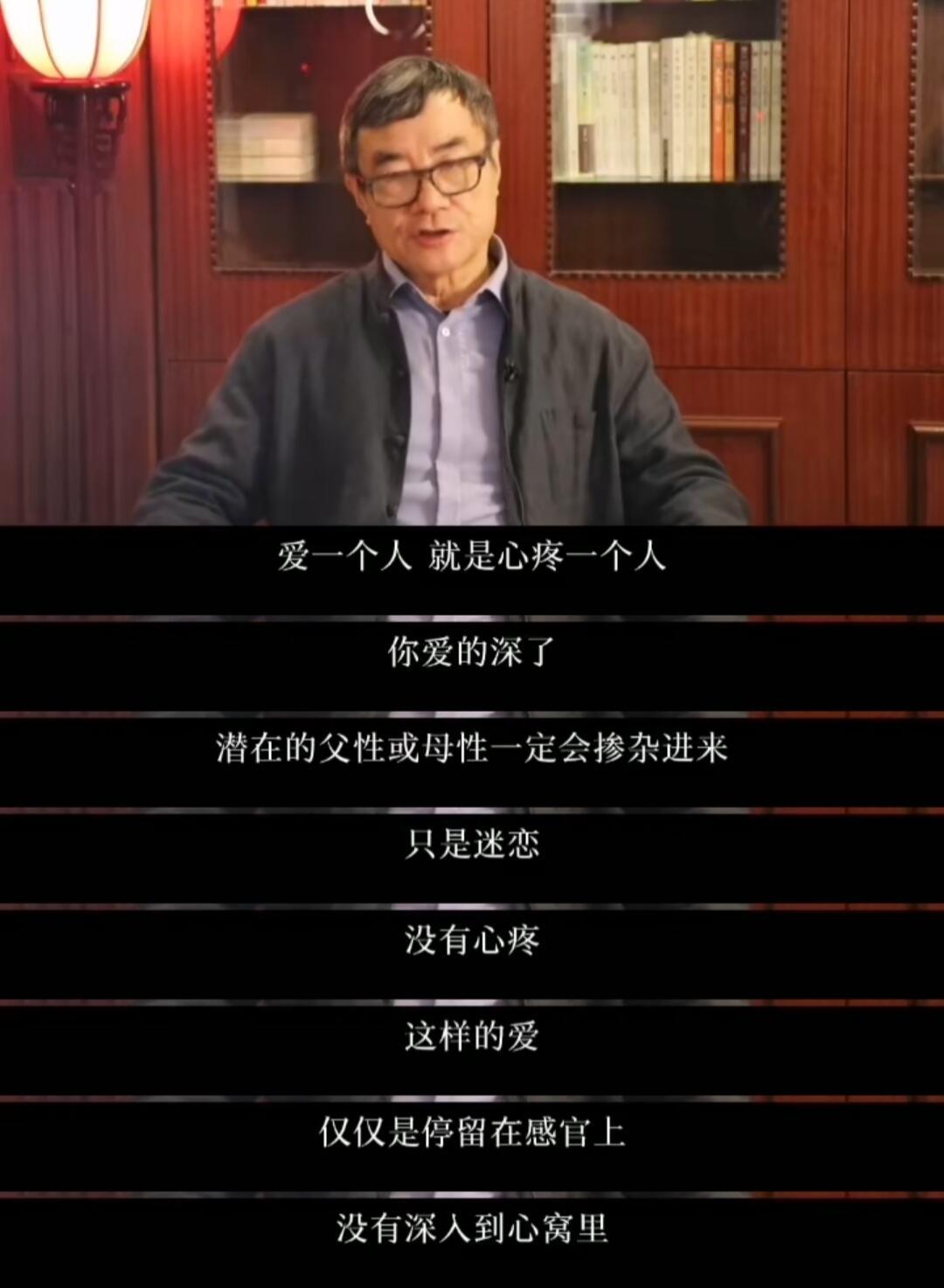 爱就是心疼。 ​​​