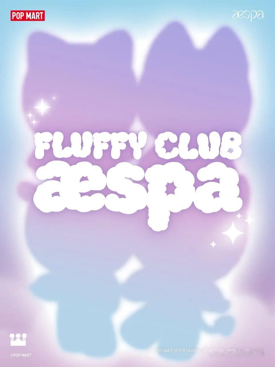 aespa泡泡玛特联名合作 aespa将于泡泡玛特联名合作，明天官宣✨ 