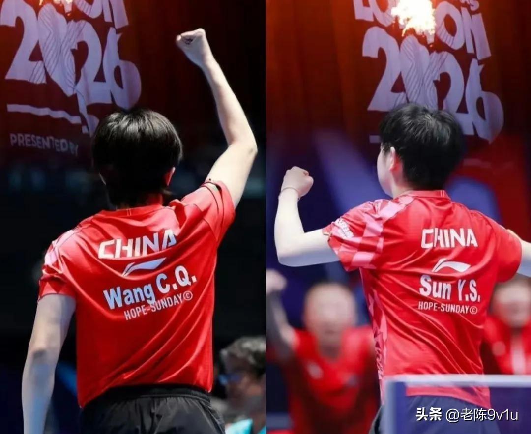 林诗栋/黄友政登顶男双世一，启程日背两站无冠出征大满贯
国乒全队于北京时间6月2