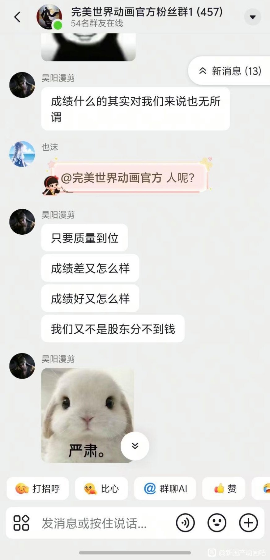 成绩什么的对我们来说也无所谓~梦姬就这样挽尊