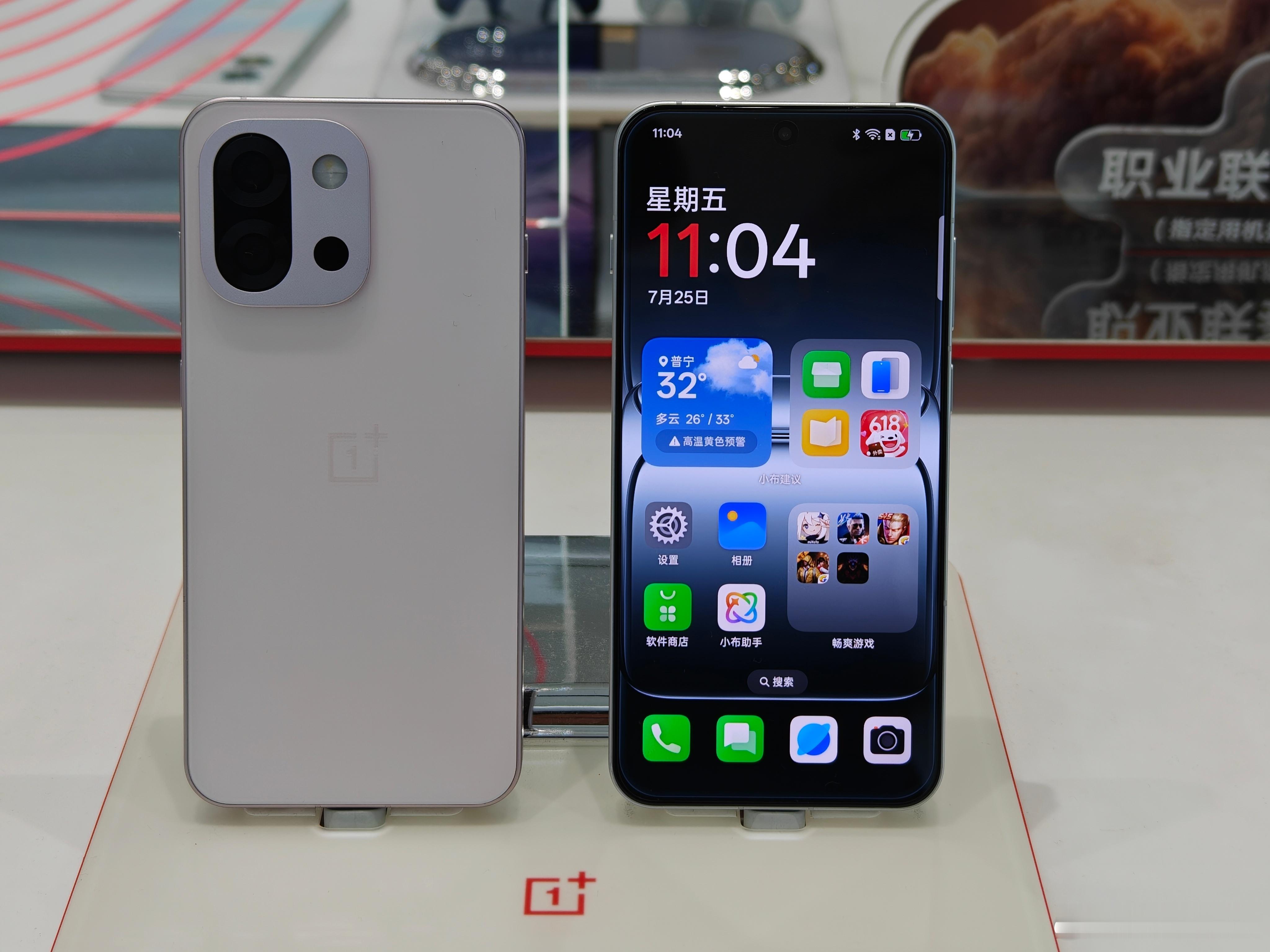 一加13TiPhone 16最佳平替，你说是不是？ ​​​