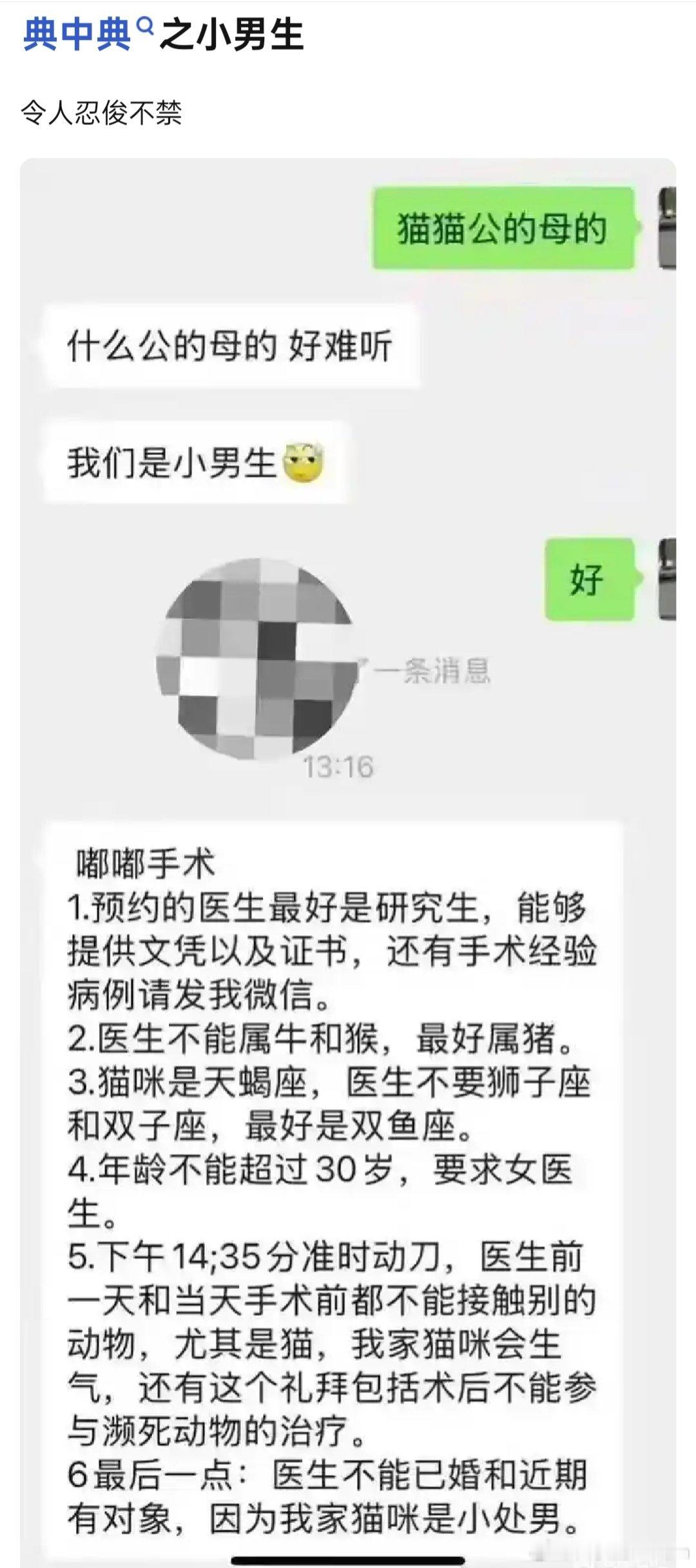 如果钱到位啥都好说 ​​​