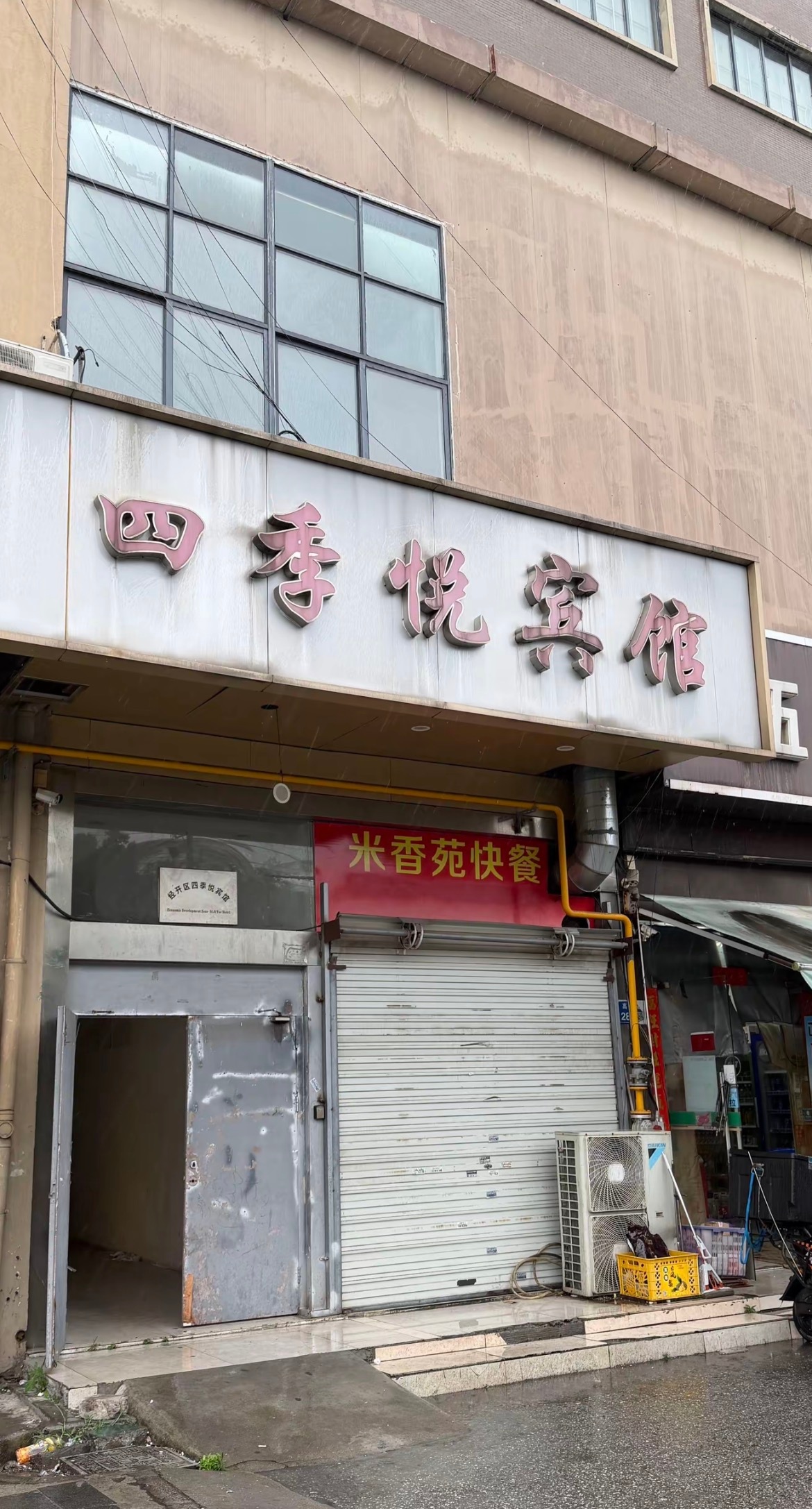 鼻子一酸 