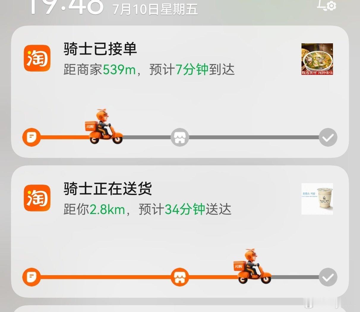 人还没下车 已经点好外卖了 洛阳·洛阳龙门站