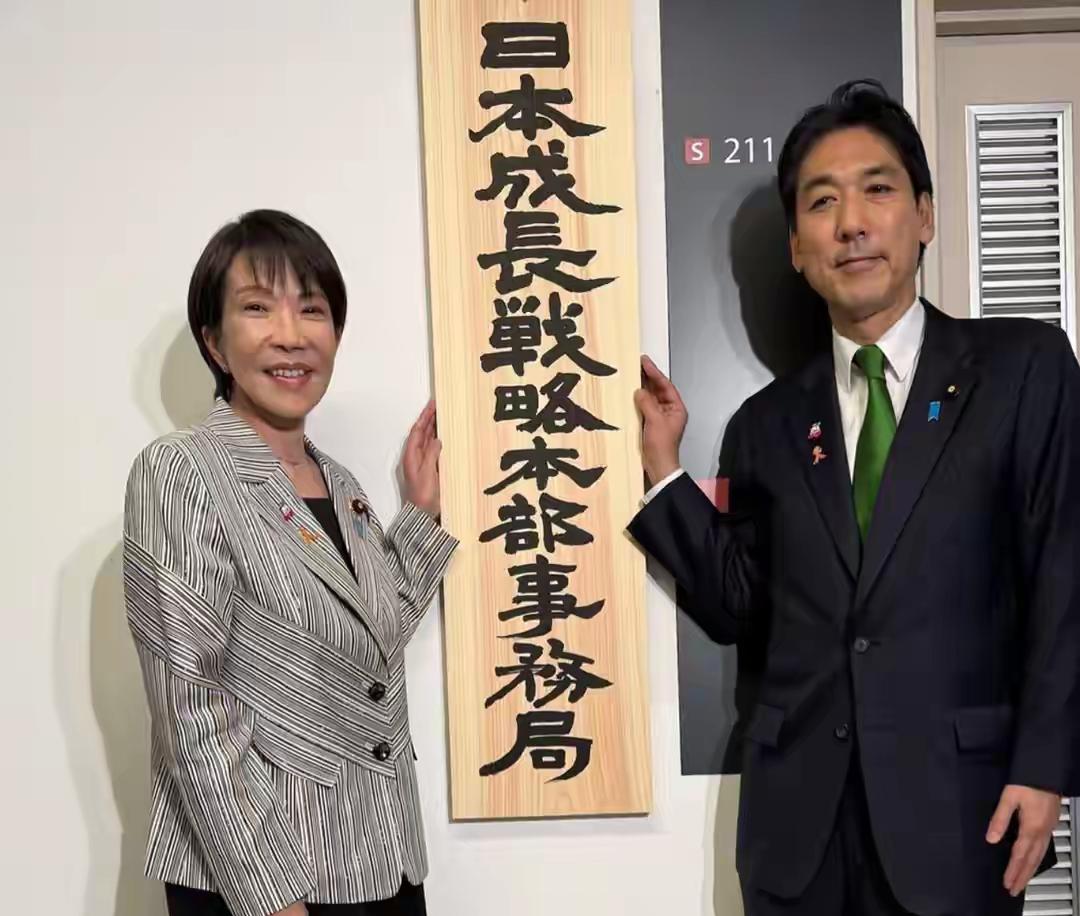 高市早苗对华狂言看似强硬，实则是漠视现实、饮鸩止渴的短视操弄！既不尊重邻邦，更将