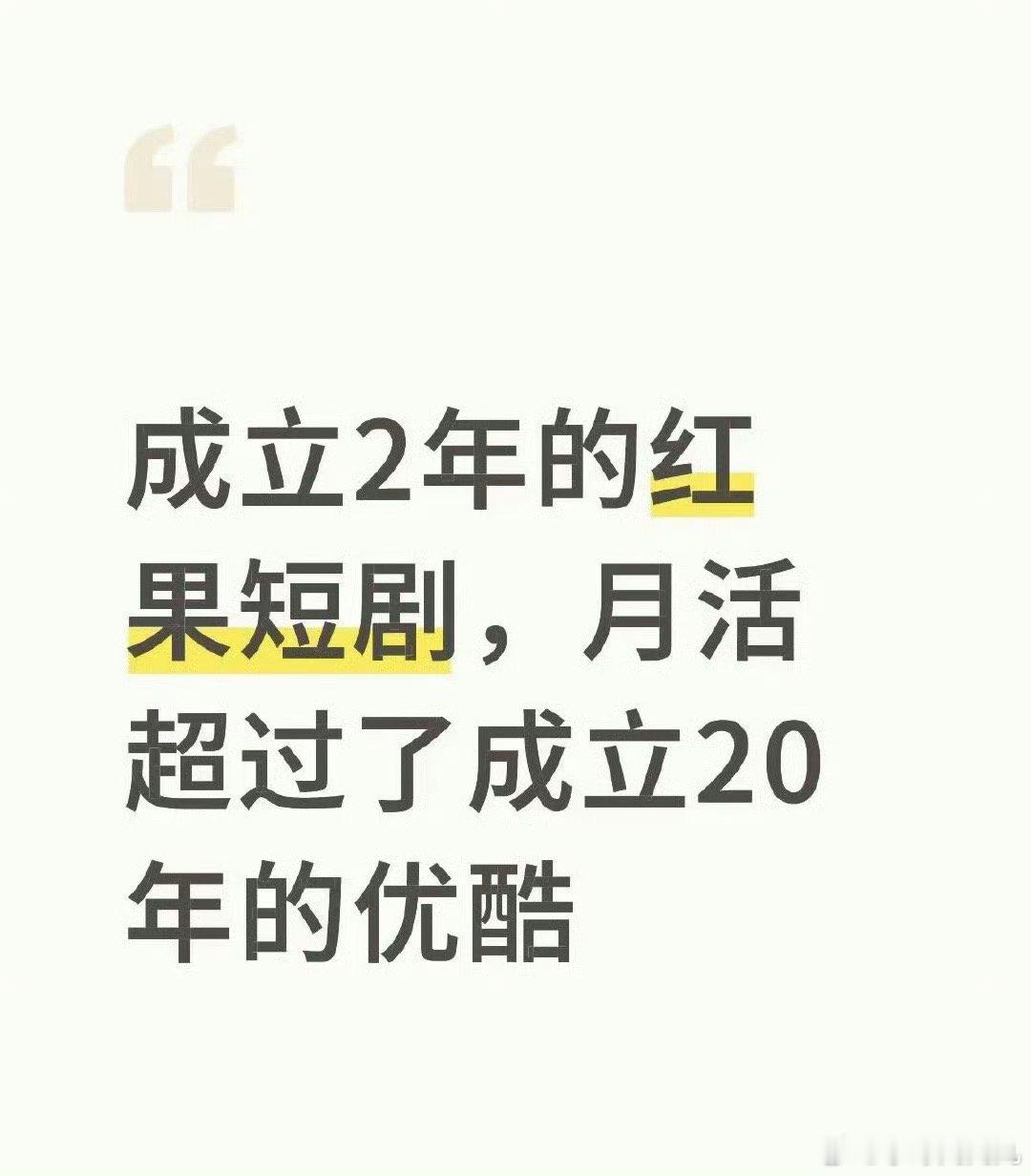 果子这么牛[傻眼] ​​​