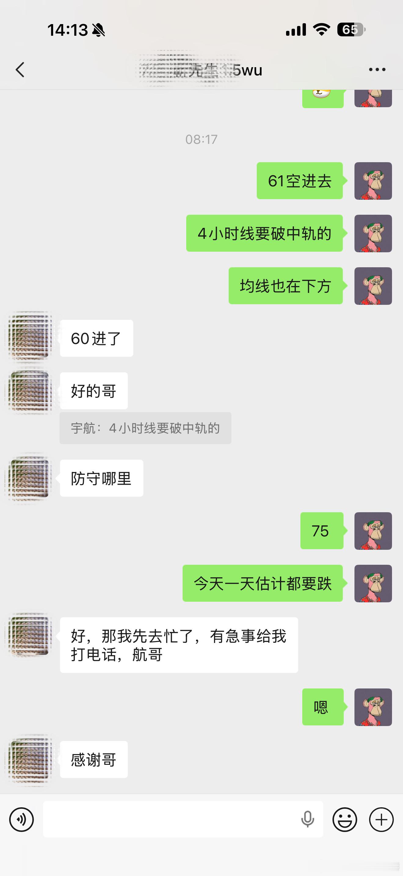 黄金，4360➡️4320，40点空间，拿下8000叨！！这长线拿的是真的舒服！