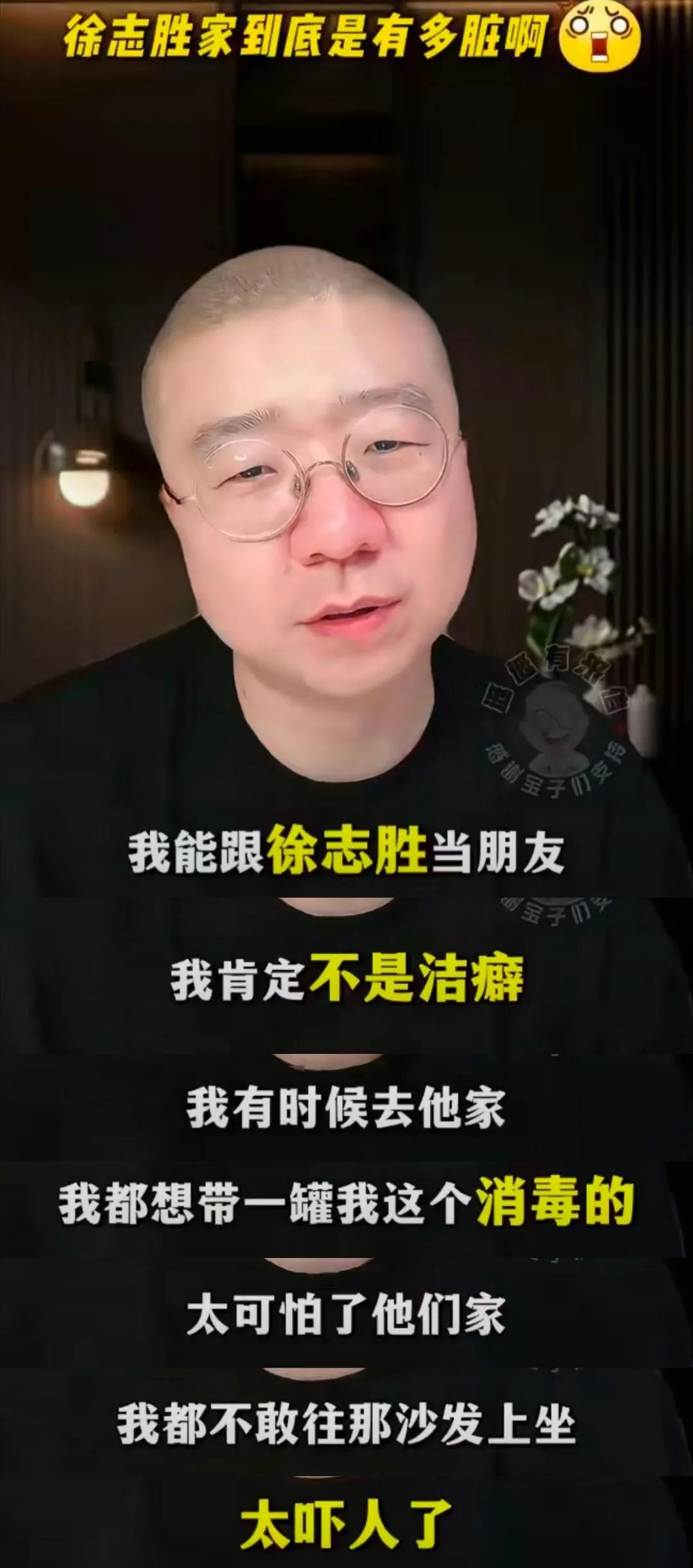 徐志胜这波高情商发言真的太牛了！

李诞前一句：我谈不到洁癖吧！后一句：我能跟徐