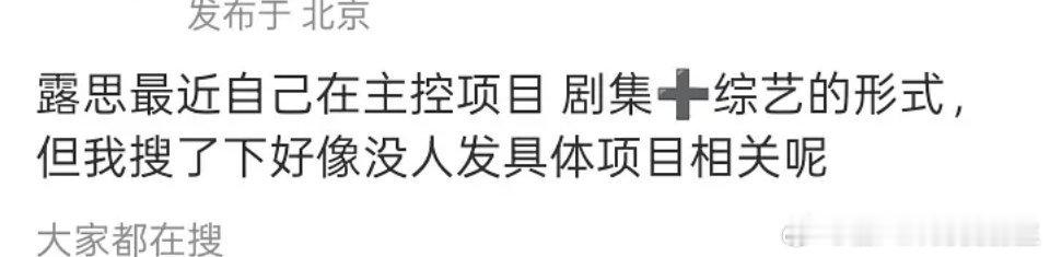 新时代新型工作模式就是露丝的出其不意 