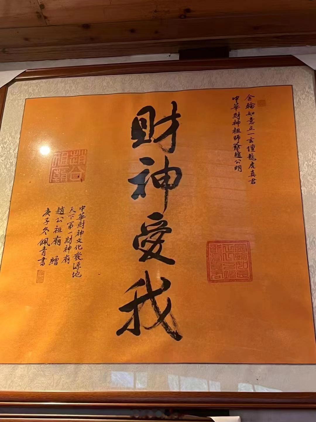 有钱一定不要存银行，一定要买股票，你存银行的话银行也会把你的钱贷给机构买股票。#