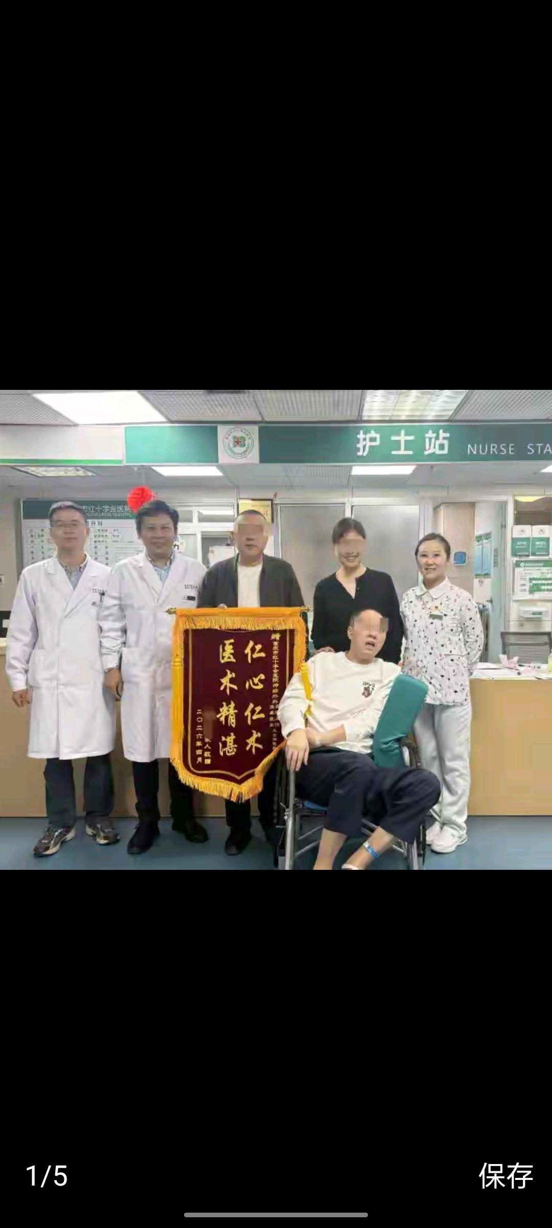 34岁男子突发脑出血机器人助其康复
 
34岁男子突发脑出血机器人助其康复，这短