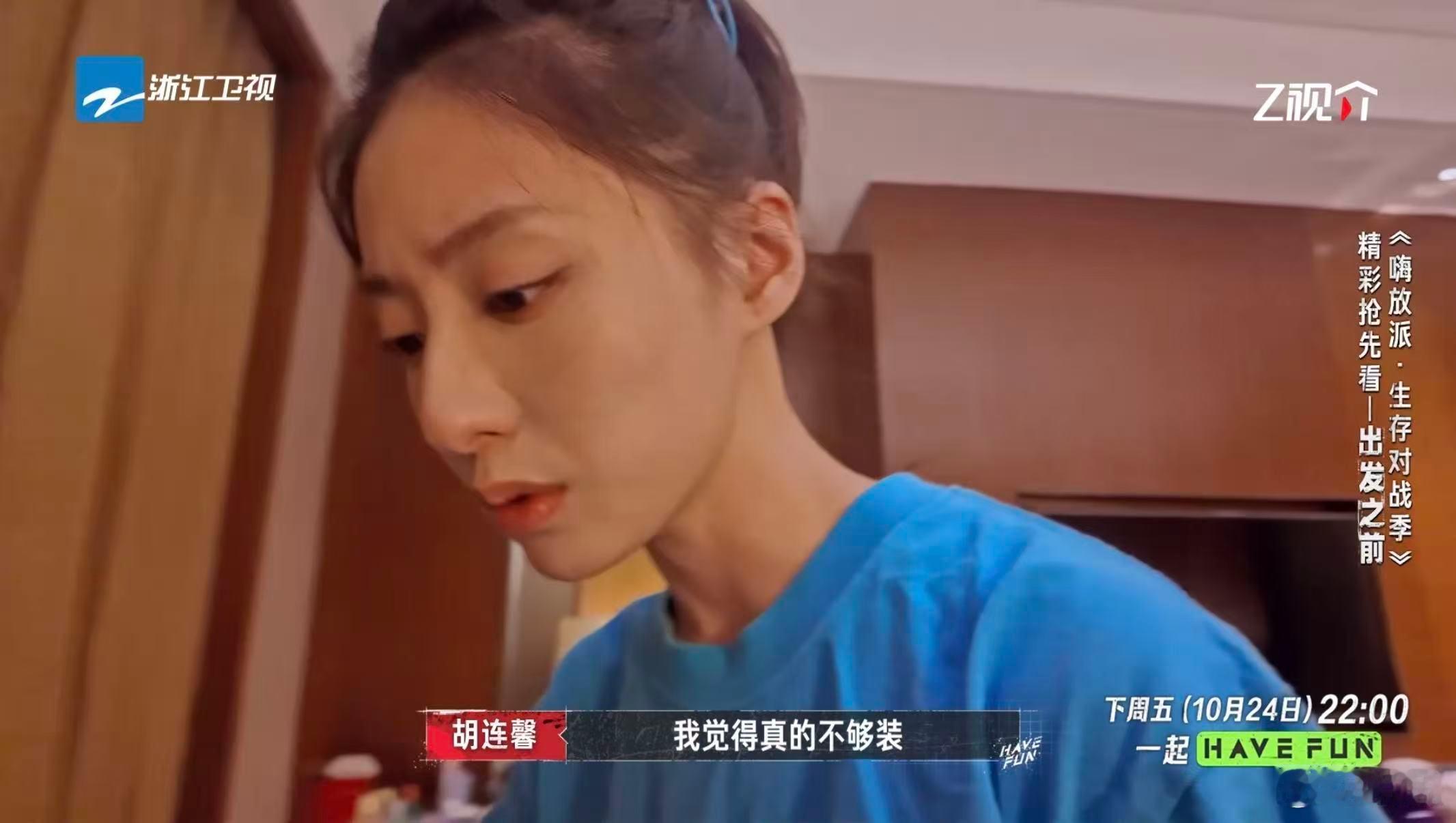 外出时你是极简型还是搬家型嗨放派 每次收拾行李，我都在纠结：是极简型随便扔点东西