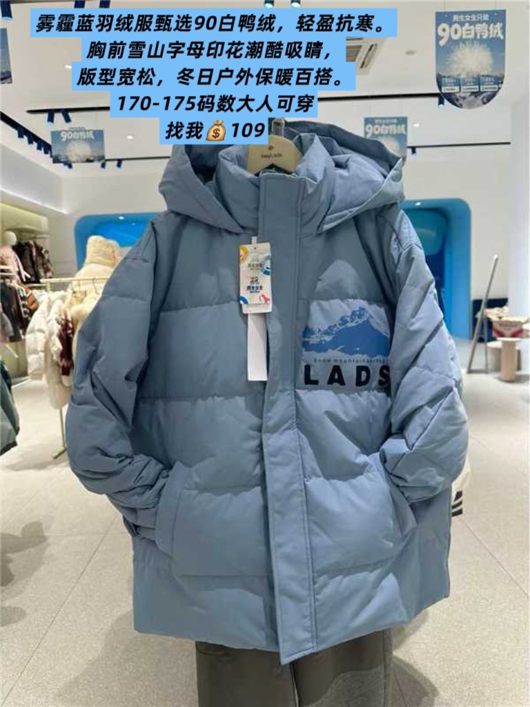 澜之家旗下童装、男生女生撤柜清仓返团啦！之前有过一场大家还没反应过来，就结束了所