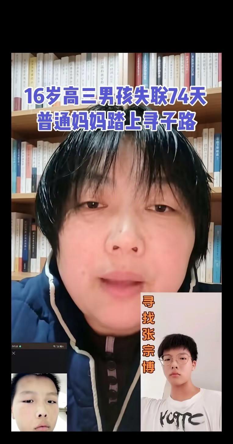 dou来寻人寻人启事寻找孩子求助呼吁转发