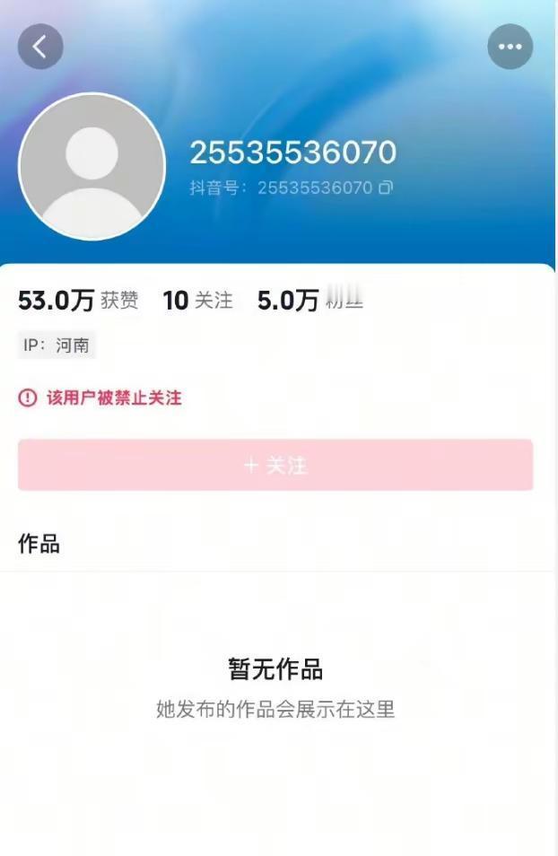 果不其然，女子买200元水果被辱骂引产为剧本！表演痕迹，实在太明显了！没有家暴，