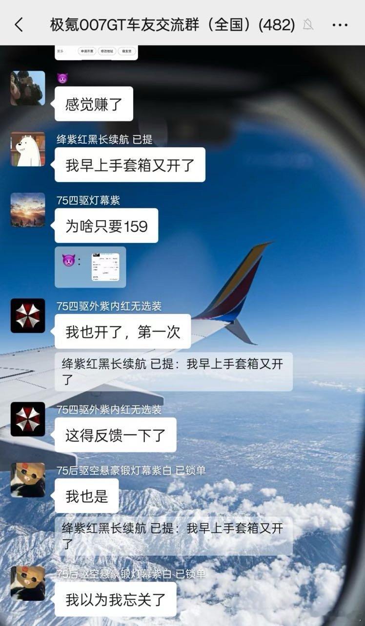 手套箱还能自己弹开？[苦涩] ​​​