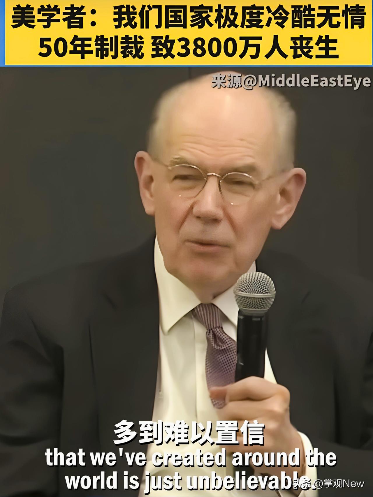 总算有美国人看到真实的事情！

近日，美国国际关系学者约翰·米尔斯海默（John