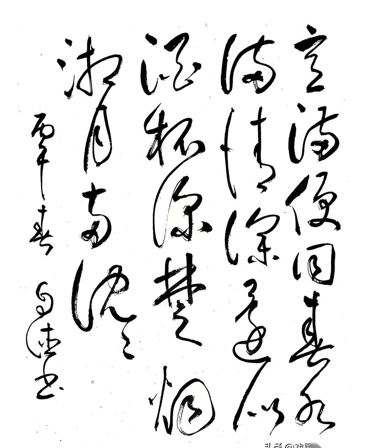 刚刚刷到一张图，那字飞的，简直就像抢救室里失控的心电图。
但你敢信？就在这堆看似
