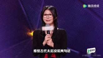 安陵容未必有我敏感多疑脱口秀和Ta的朋友们 网友调侃安陵容都未必有当代年轻人敏感