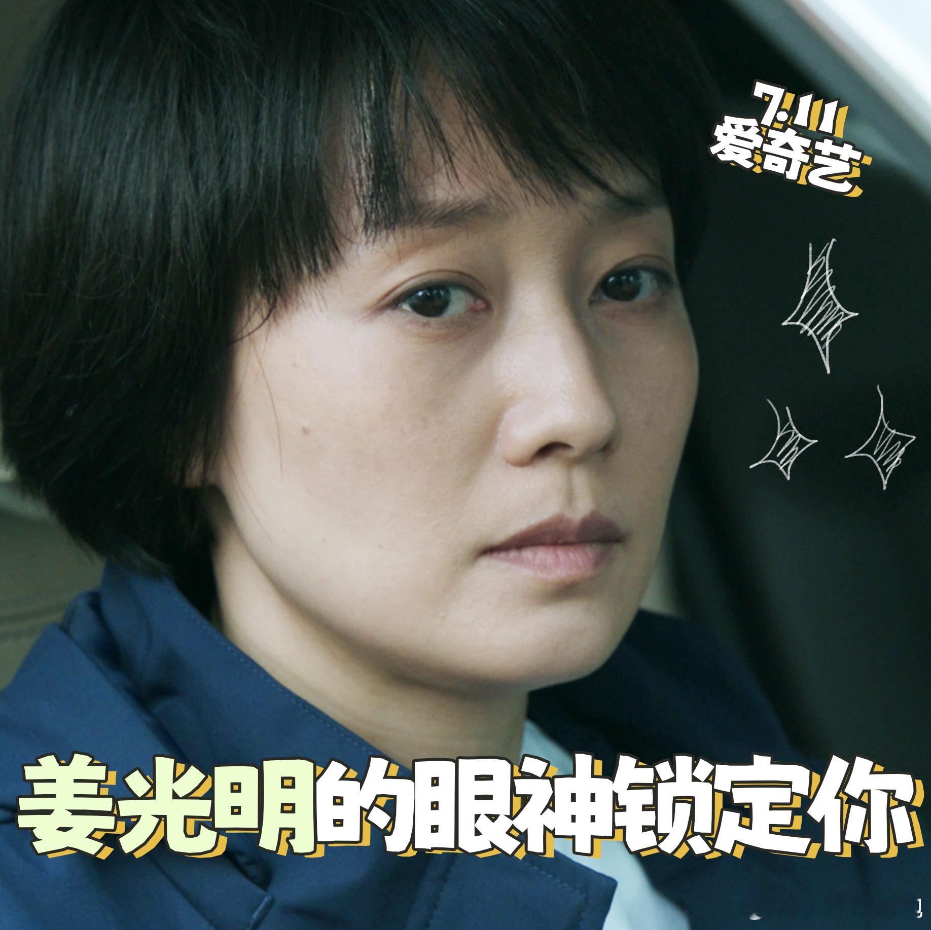 #暑期档第一部悬疑剧来了#真的一整个期待住了啊，作为悬疑剧爱好者，这部剧真的是大