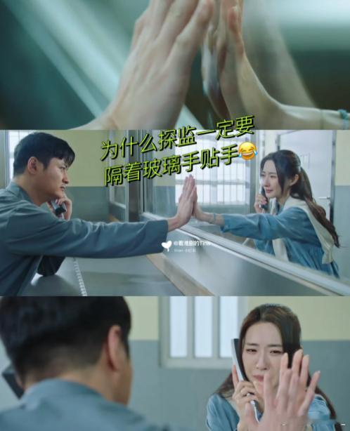 德国女子舌下藏毒探监毒死男友 探监不是只能隔着玻璃打电话吗？居然还能隔着玻璃能接
