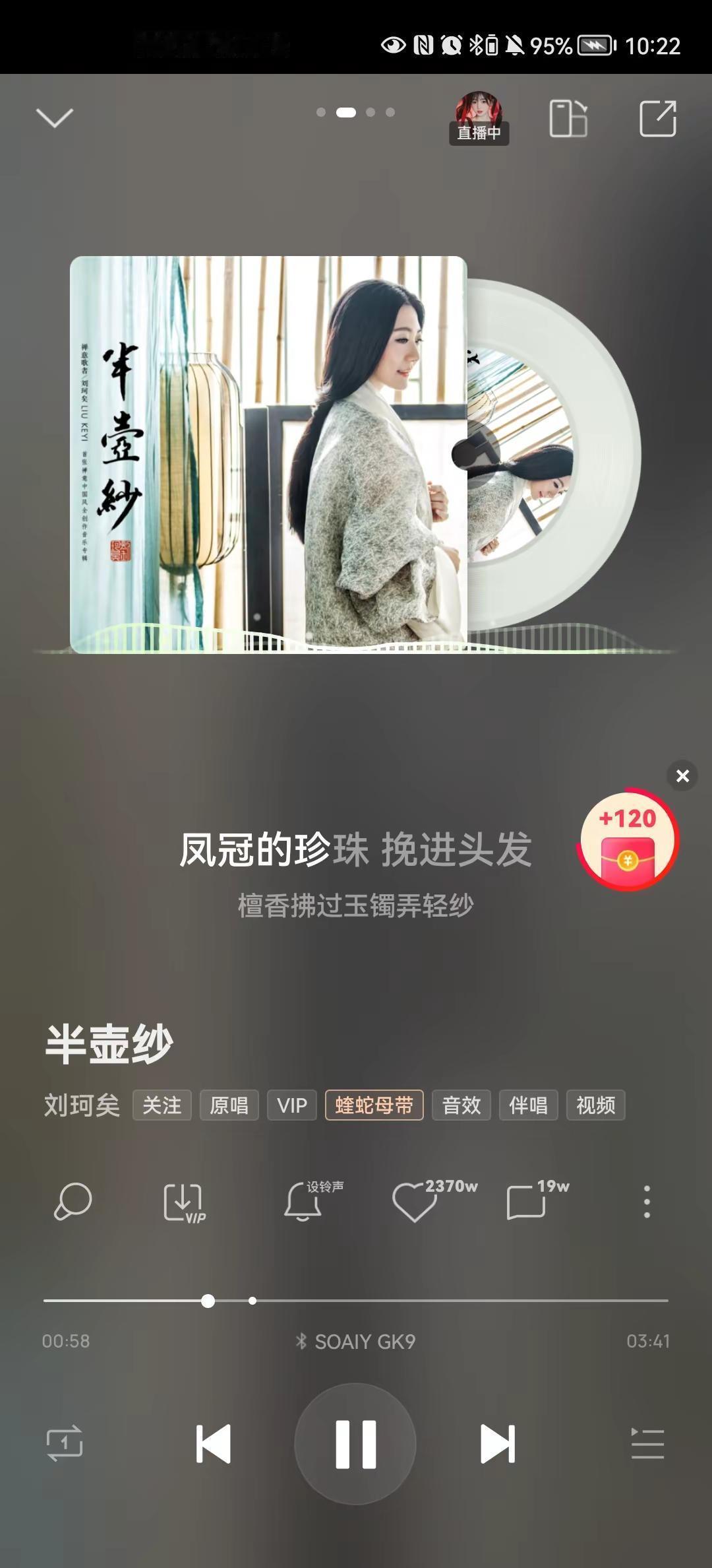 听说有台风来了，沿海地区的你注意安全了，不开心也随台风吹走。