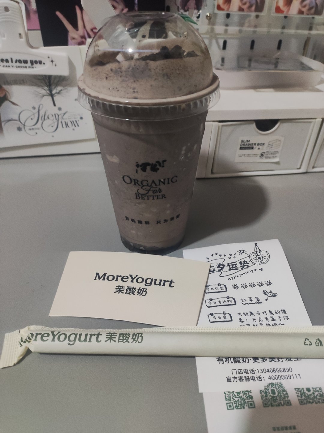 鞠婧祎周边市场
