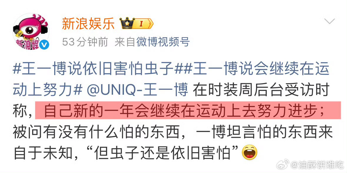 新的一年继续爬山～ 